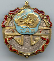 орден Республики Тувинской АР, 1935 г.