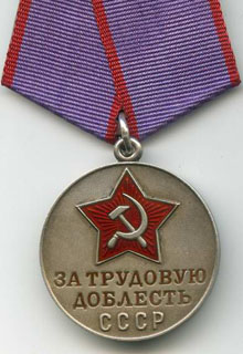  «  », 1943 .