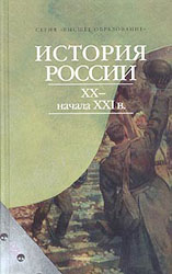 Учебное пособие: Западноевропейское искусство от Хогарта до Сальвадора Дали