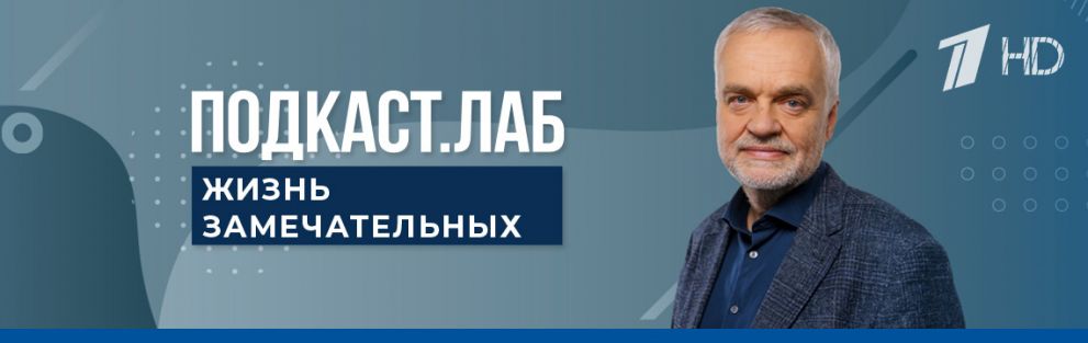 Л.А. Пименова в передаче "Жизнь замечательных": "Вольтер: философ, драматург, поэт и хулиган" Л.А. Пименова в передаче "Жизнь замечательных": "Вольтер: философ, драматург, поэт и хулиган"