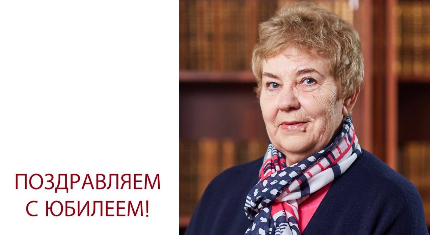 Юбилей Татьяны Васильевны Никитиной Юбилей Татьяны Васильевны Никитиной