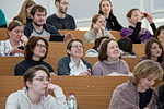 XLI Научная конференция "Лазаревские чтения"