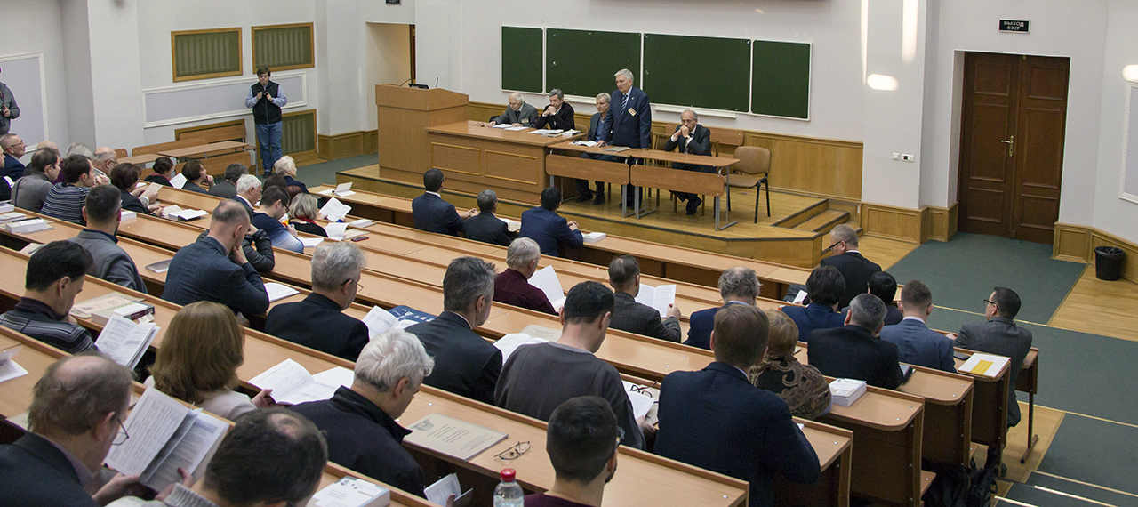 Конференция "Русь. Россия: Средневековье и Новое время. VI Чтения памяти академика Л.В.Милова" Конференция "Русь. Россия: Средневековье и Новое время. VI Чтения памяти академика Л.В.Милова"