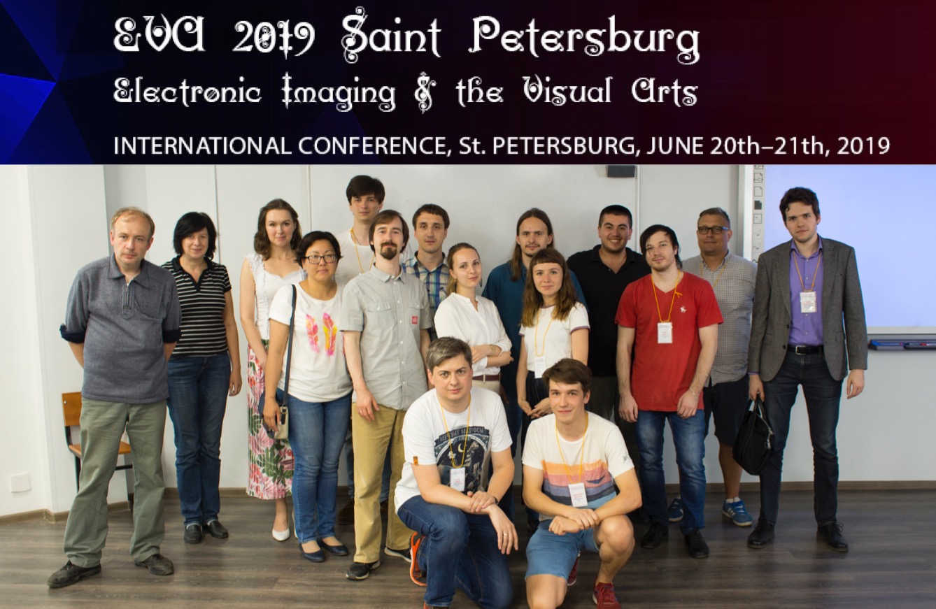 Участие в IV Международной междисциплинарной научной конференции "Electronic Imaging & the Visual Arts – EVA 2019"