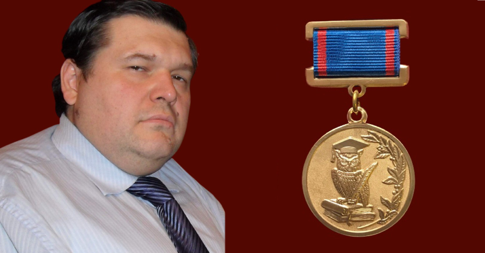 Д.Н. Ермаков награжден медалью "За вклад в реализацию государственной политики в области образования и научно-технологического развития" Д.Н. Ермаков награжден медалью "За вклад в реализацию государственной политики в области образования и научно-технологического развития"