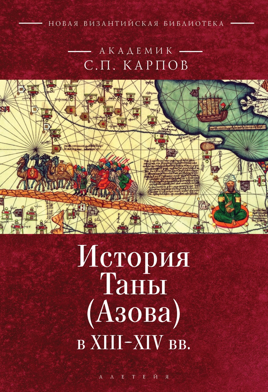 Сочинение: История одного преступления Интервью у Порфирия Петровича