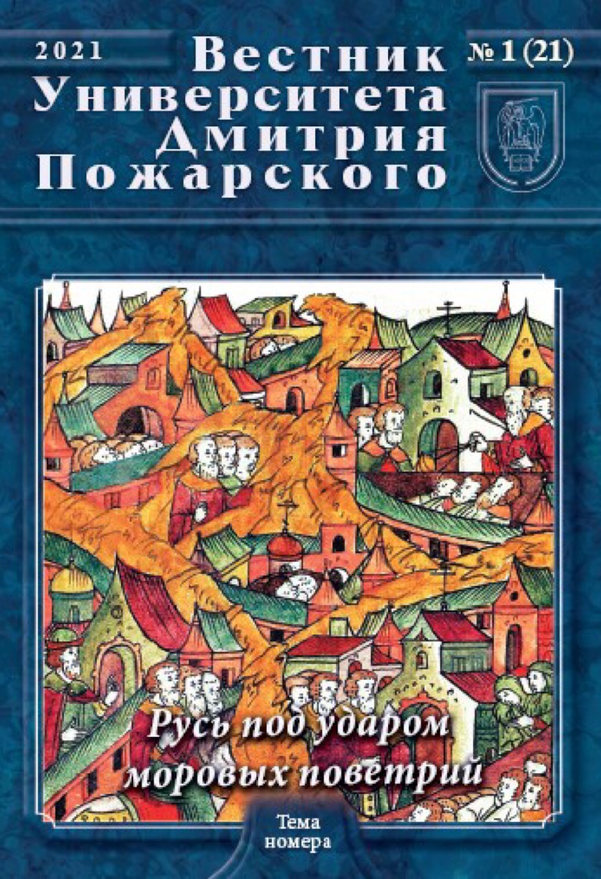 Контрольная работа: Государство и право Украины XVI-XVIII в