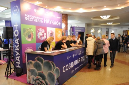 Выставочная площадка фестиваля в Шуваловском корпусе МГУ