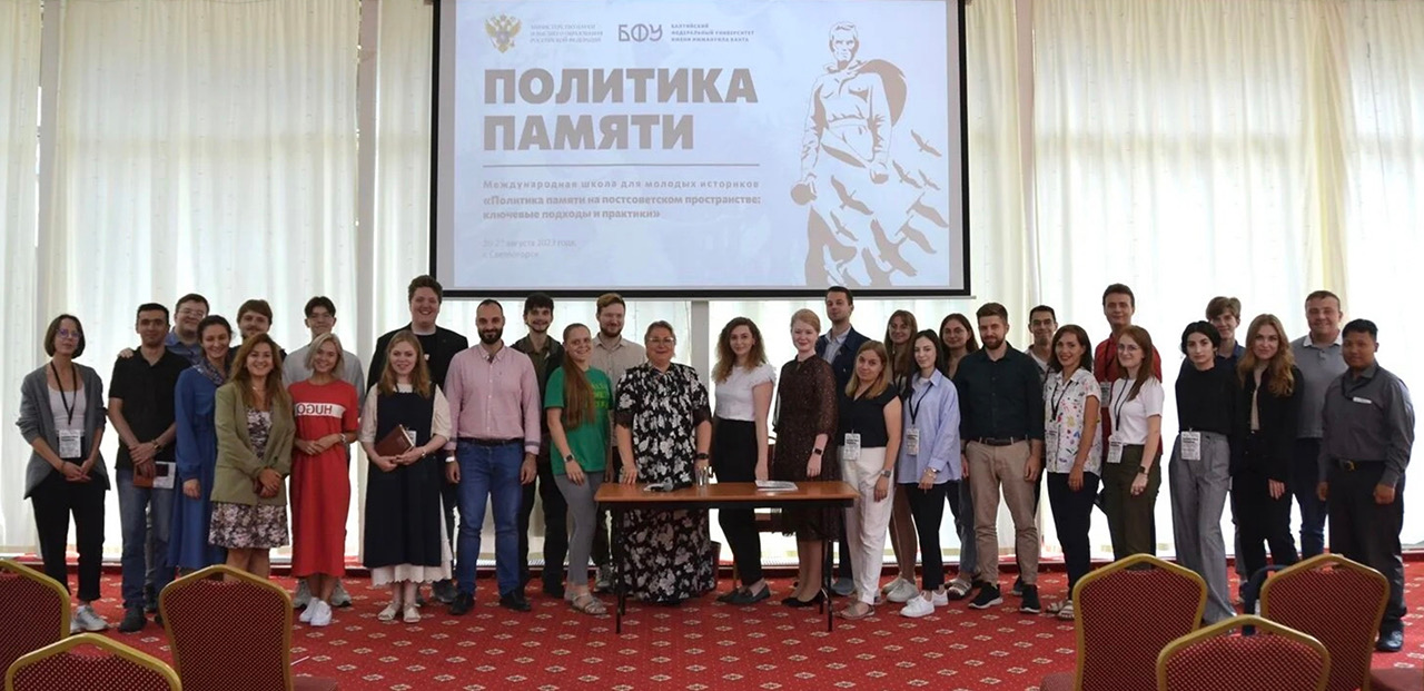 И.Ю. Хрулева приняла участие в работе международной летней школы "Политика памяти на постсоветском пространстве: ключевые подходы и практики" И.Ю. Хрулева приняла участие в работе международной летней школы "Политика памяти на постсоветском пространстве: ключевые подходы и практики"