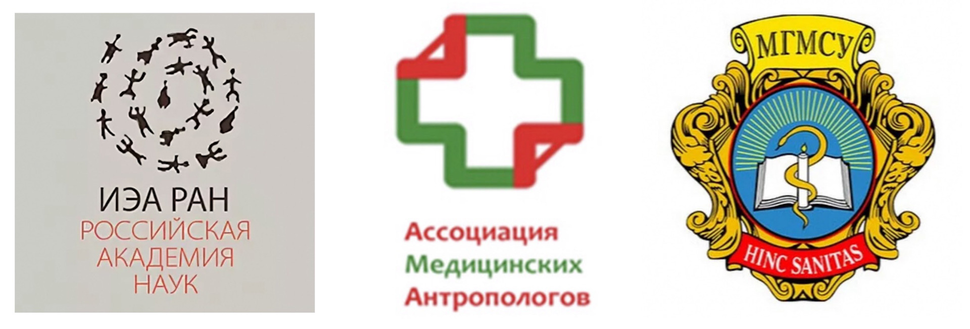 Лекция М.Н. Бахматовой "Медицинская антропология в Италии: прикладной аспект"