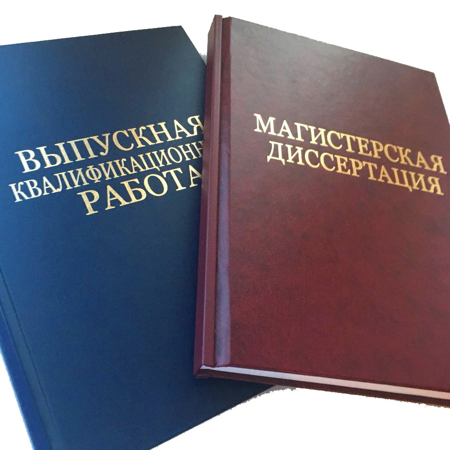 Расписание проведения государственной итоговой аттестации в 2022/2023 учебном году