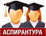 Начало занятий по иностранным языкам у аспирантов 1 года обучения