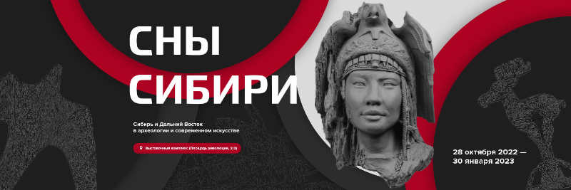 Лекция А.Р. Канторовича "Зооморфное искусство народов Южной Сибири в раннем железном веке (скифская эпоха)" Лекция А.Р. Канторовича "Зооморфное искусство народов Южной Сибири в раннем железном веке (скифская эпоха)"