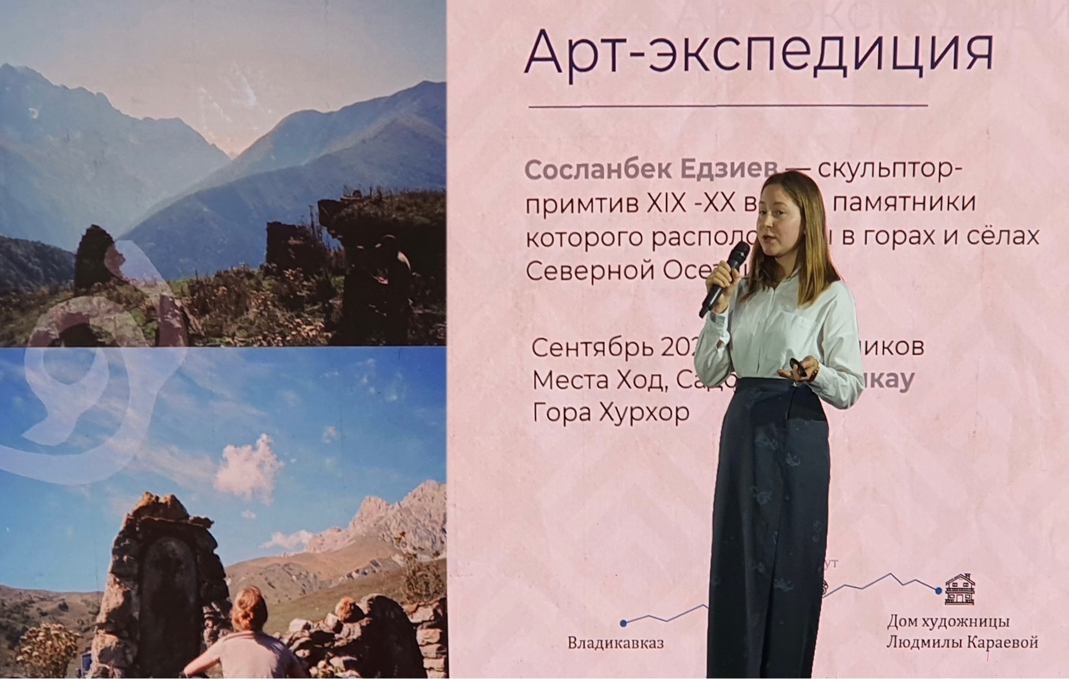 Студентка А. Максимова выступила с лекцией на мастер-классе "Презентация маршрутов для молодёжи по регионам России"