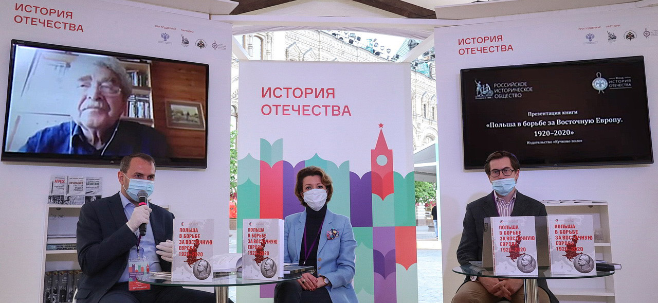 Г.Ф. Матвеев принял участие в презентациях книги "Польша в борьбе за Восточную Европу. 1920–2020" Г.Ф. Матвеев принял участие в презентациях книги "Польша в борьбе за Восточную Европу. 1920–2020"