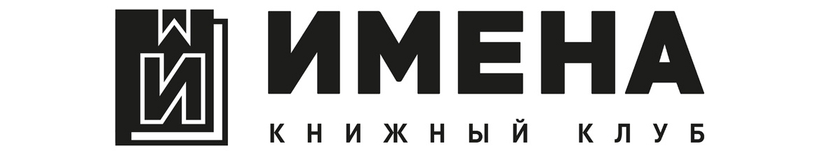 Т.А.Матасова: "Многообразие мира глазами русских средневековых книжников" Т.А.Матасова: "Многообразие мира глазами русских средневековых книжников"