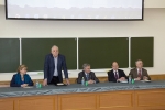 Научная конференция XIX Сергеевские Чтения