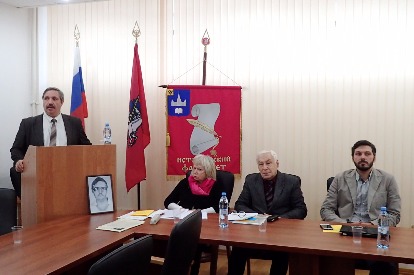Начало пленарного заседания, слева направо: Д.М.Володихин, Г.Р.Наумова, А.Г.Голиков, А.Е.Тарасов