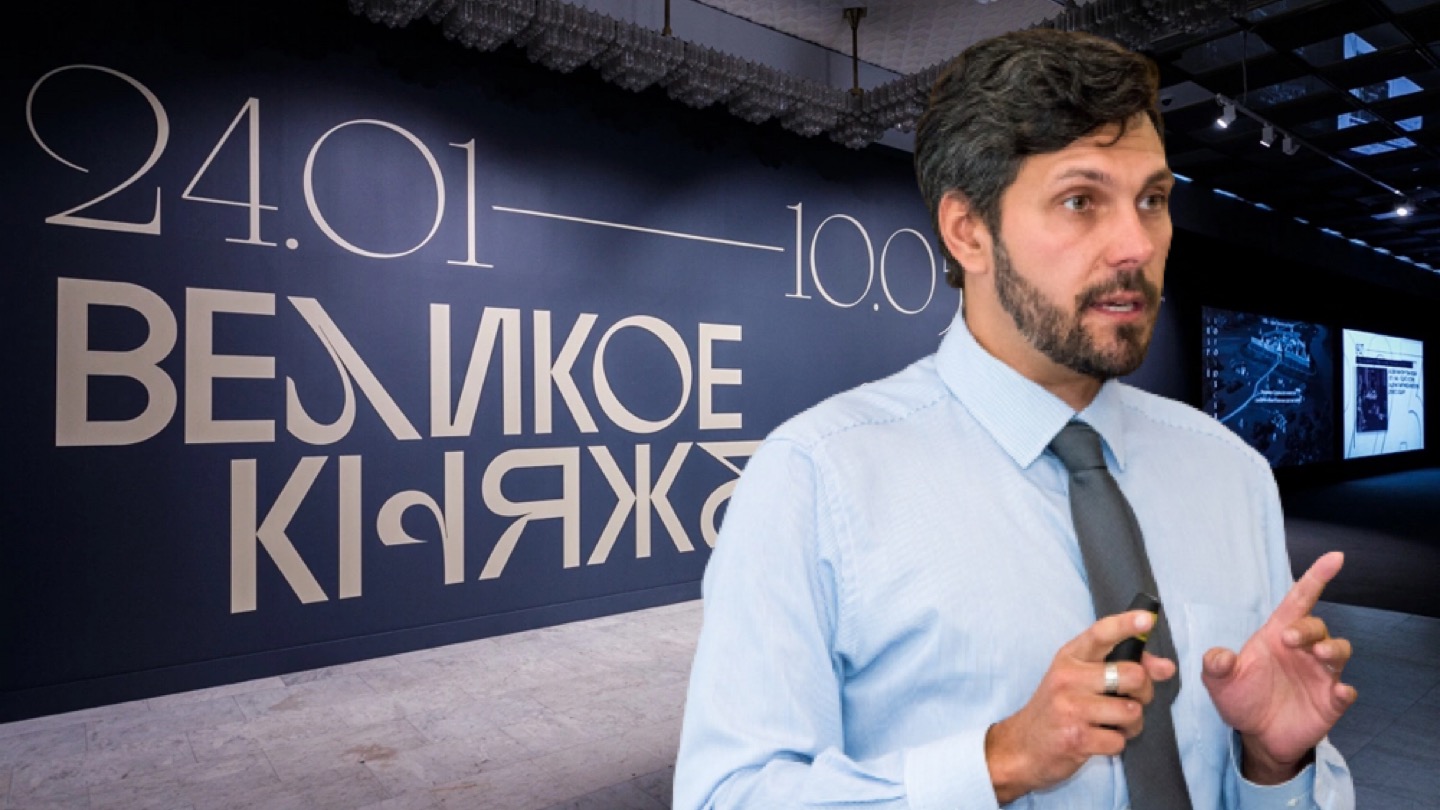 Лекция А.Е. Тарасова "«Истинное сердце». О взлётах и падениях Владимиро-Суздальской земли эпохи Средневековья" Лекция А.Е. Тарасова "«Истинное сердце». О взлётах и падениях Владимиро-Суздальской земли эпохи Средневековья"
