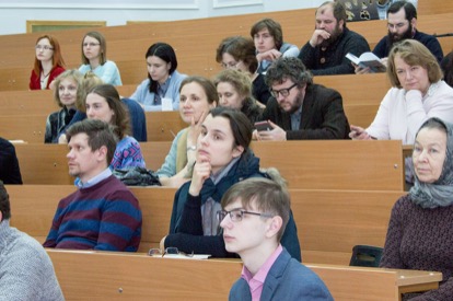 Участники XLIII Научной конференции «Лазаревские чтения»