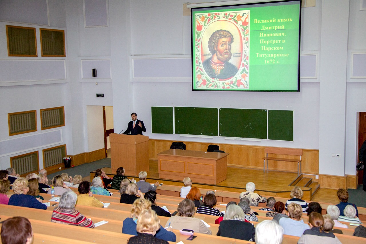 Лекция А.Е.Тарасова "Дмитрий Донской и его эпоха" в рамках проекта "Московское долголетие"