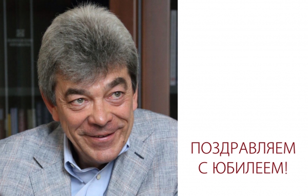 Юбилей Ивана Ивановича Тучкова Юбилей Ивана Ивановича Тучкова