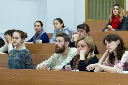 Участники XLIII Научной конференции «Лазаревские чтения»