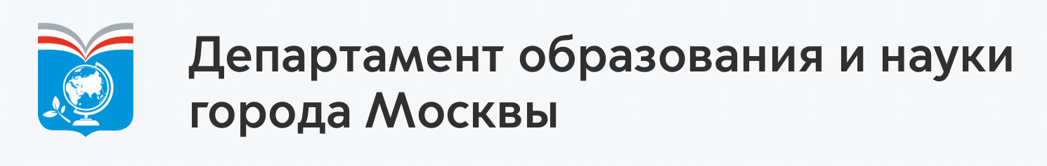 Сотрудники исторического факультета - лауреаты гранта Правительства Москвы в сфере образования