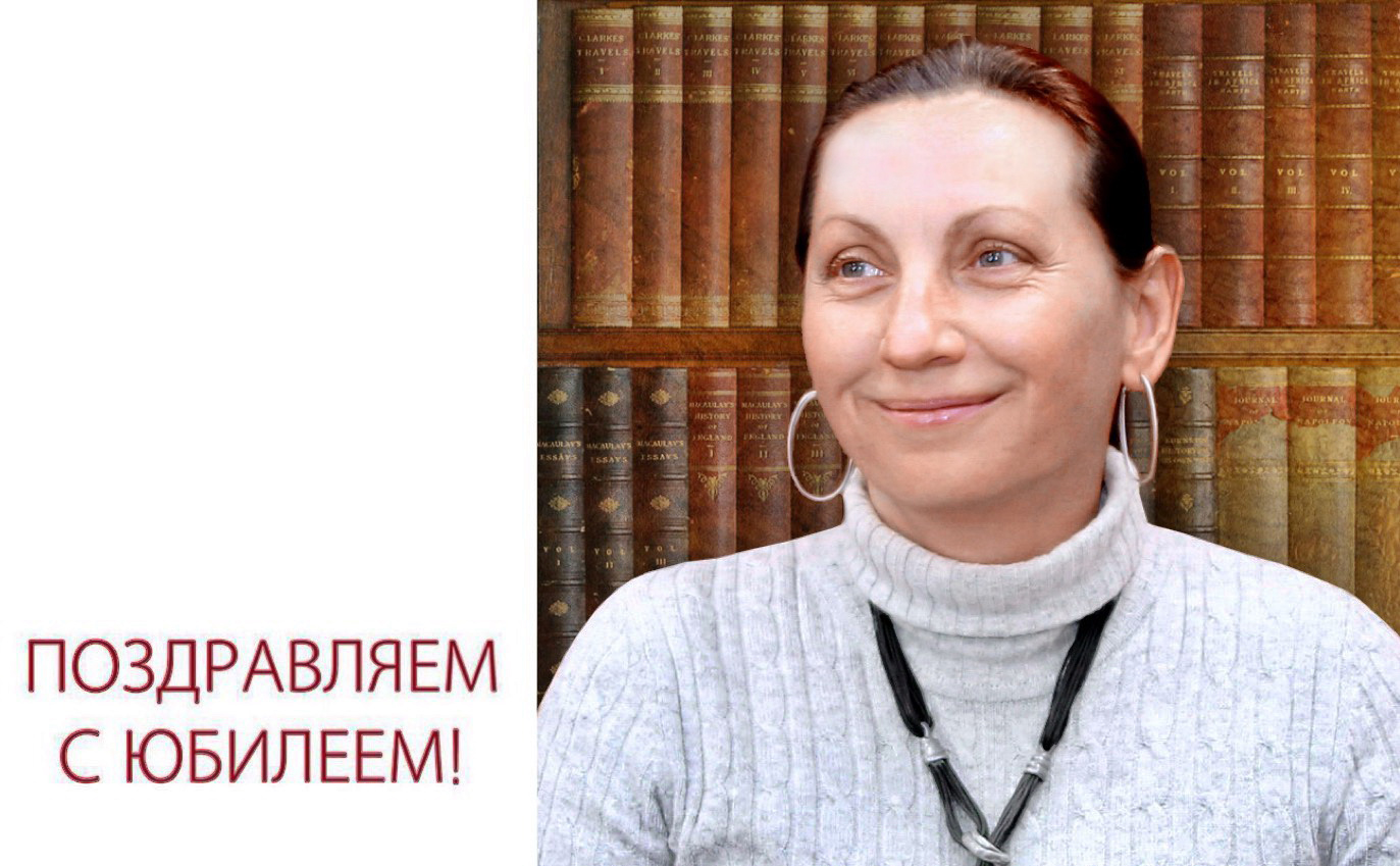 Юбилей Татьяны Владимировны Агейчевой Юбилей Татьяны Владимировны Агейчевой