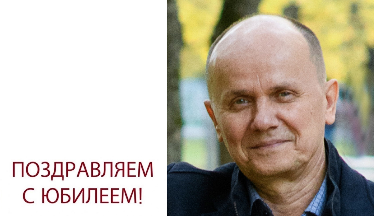 Юбилей Виталия Гавриловича Васенина Юбилей Виталия Гавриловича Васенина