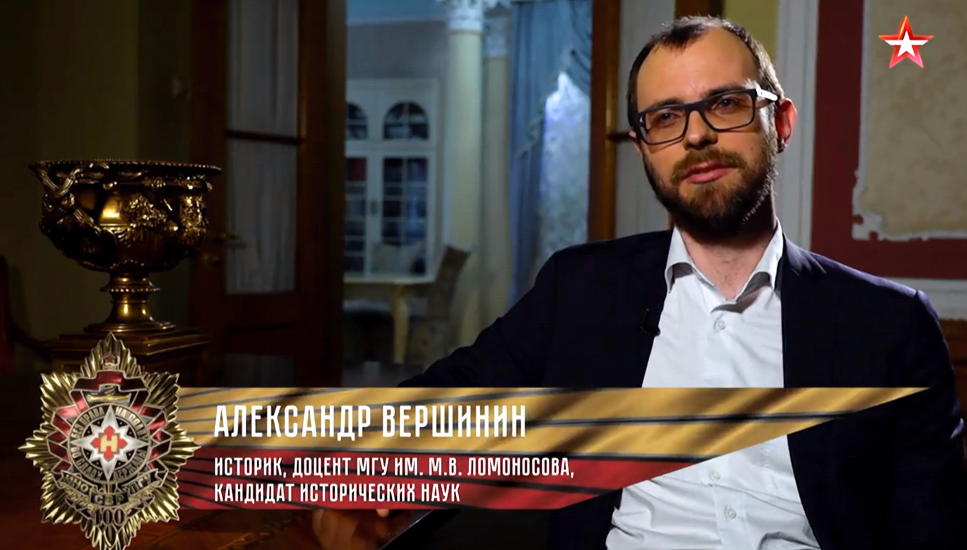 А.А. Вершинин выступил с экспертным комментарием в документальном фильме "Без права на славу" А.А. Вершинин выступил с экспертным комментарием в документальном фильме "Без права на славу"