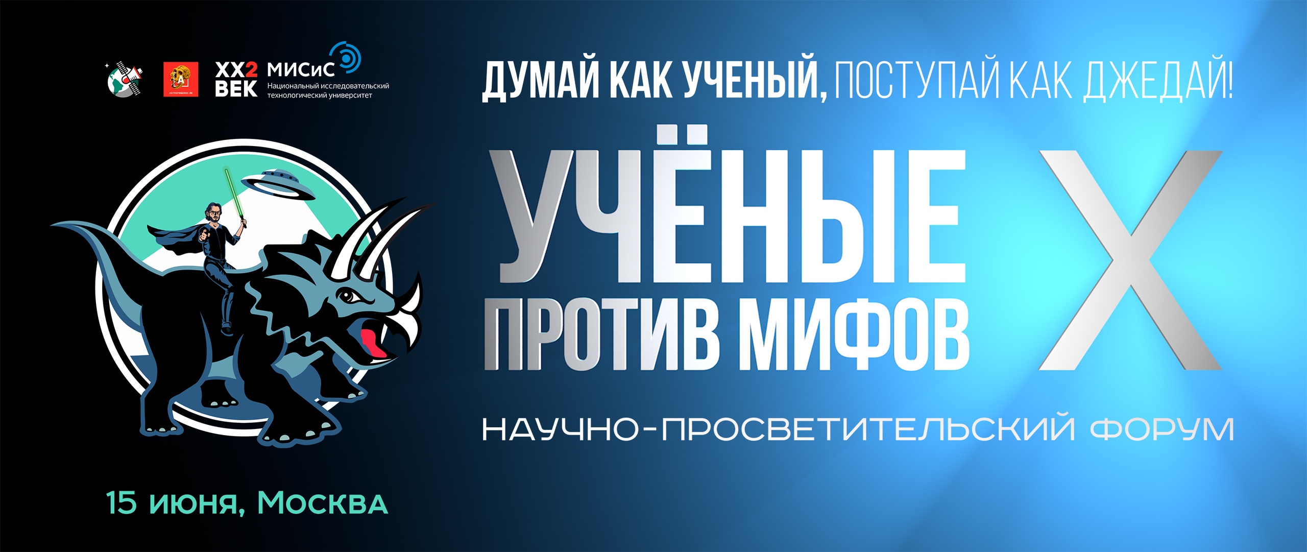 Е.Э.Юрчик "Испанская инквизиция: между историей и мифом" Е.Э.Юрчик "Испанская инквизиция: между историей и мифом"