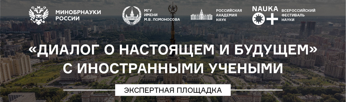 Международный круглый стол "Экономическая история Российской империи: дискуссии «оптимистов» и «пессимистов»" Международный круглый стол "Экономическая история Российской империи: дискуссии «оптимистов» и «пессимистов»"