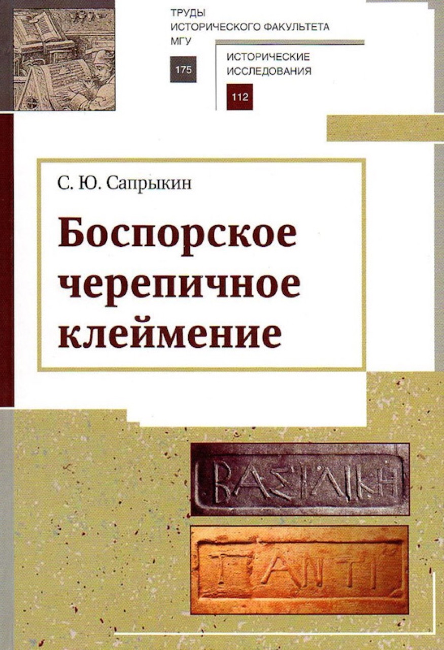 Реферат: Группа историков Коммунистической партии Великобритании