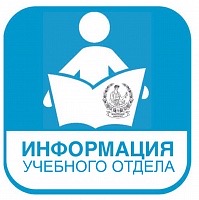 Сроки проведения весенне-летней экзаменационной сессии 2022-2023 учебного года Сроки проведения весенне-летней экзаменационной сессии 2022-2023 учебного года