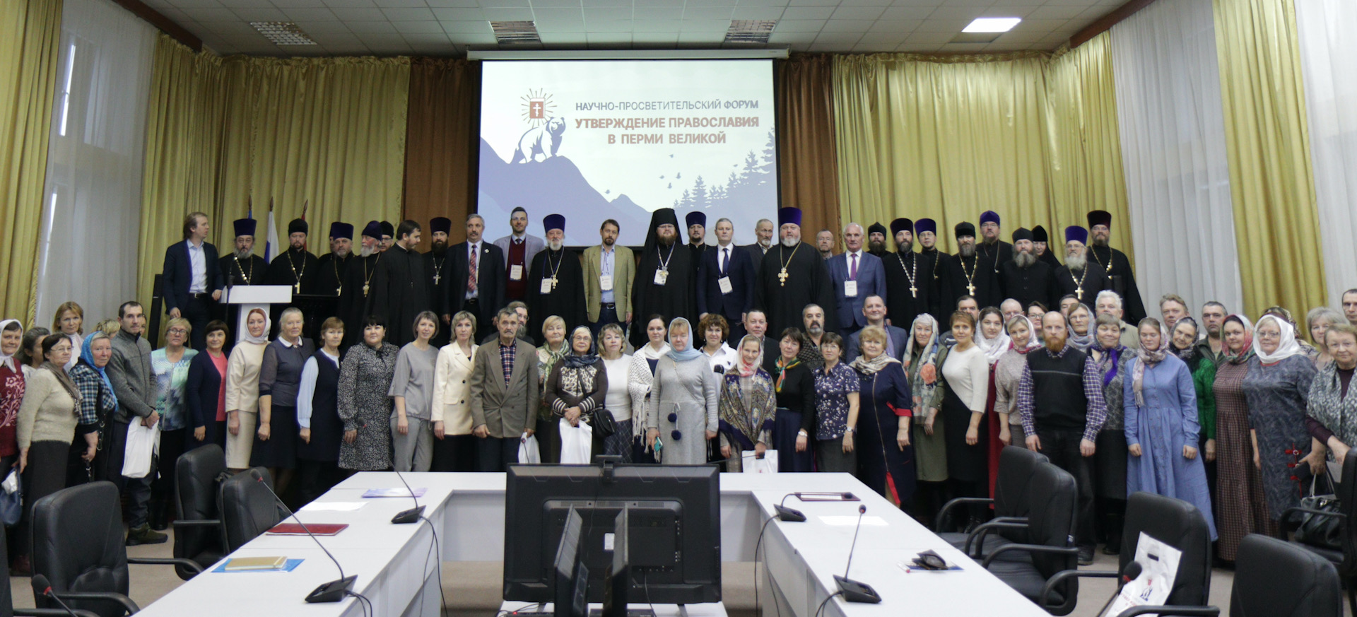 Участие в научно-просветительском форуме "Утверждение православия в Перми Великой"