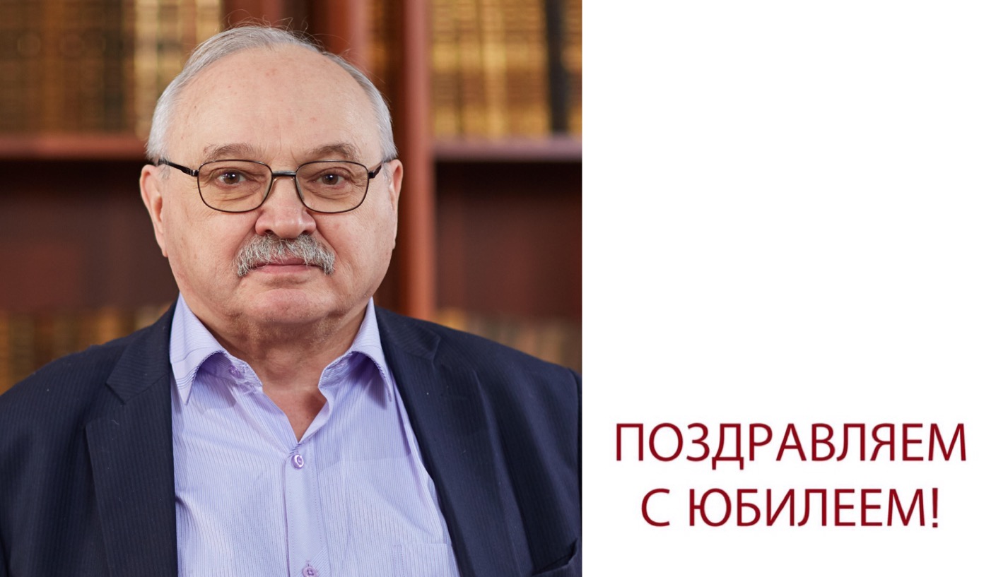 Юбилей Александра Серафимовича Маныкина Юбилей Александра Серафимовича Маныкина