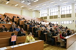 Ежегодная встреча выпускников исторического факультета Ежегодная встреча выпускников исторического факультета