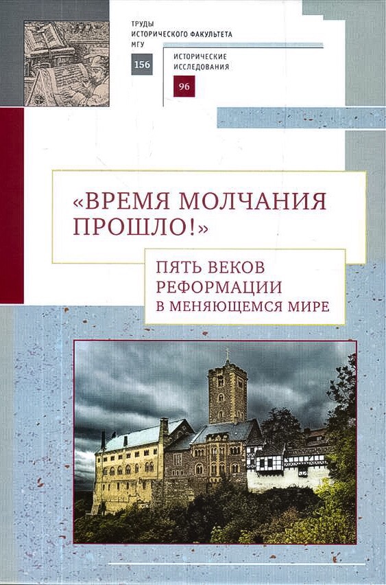 Дипломная работа по теме Образ Митридата Евпатора VI в исторических источниках и историографии