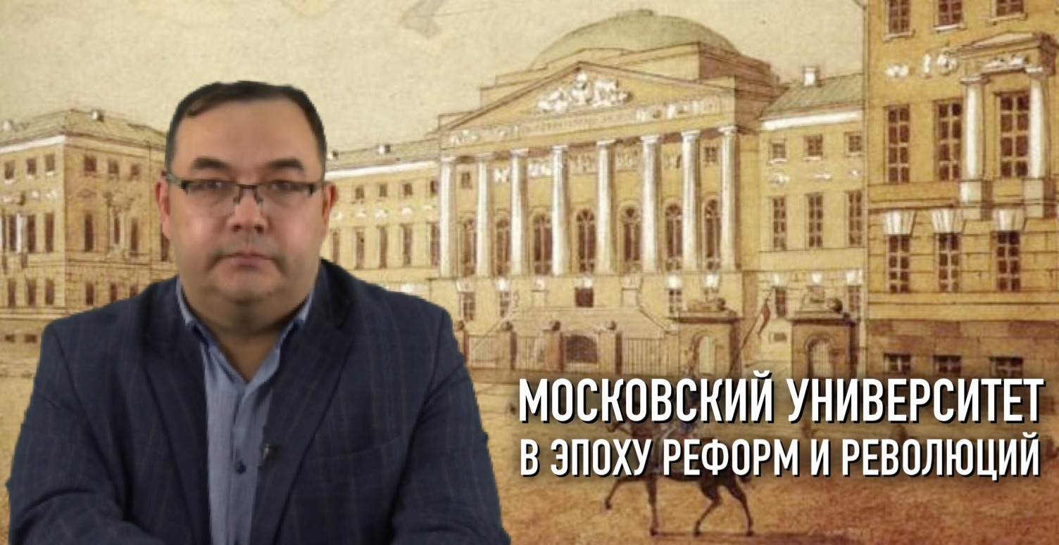 Д.А. Цыганков – один из победителей Конкурса МГУ по созданию массовых открытых онлайн-курсов в 2021 году