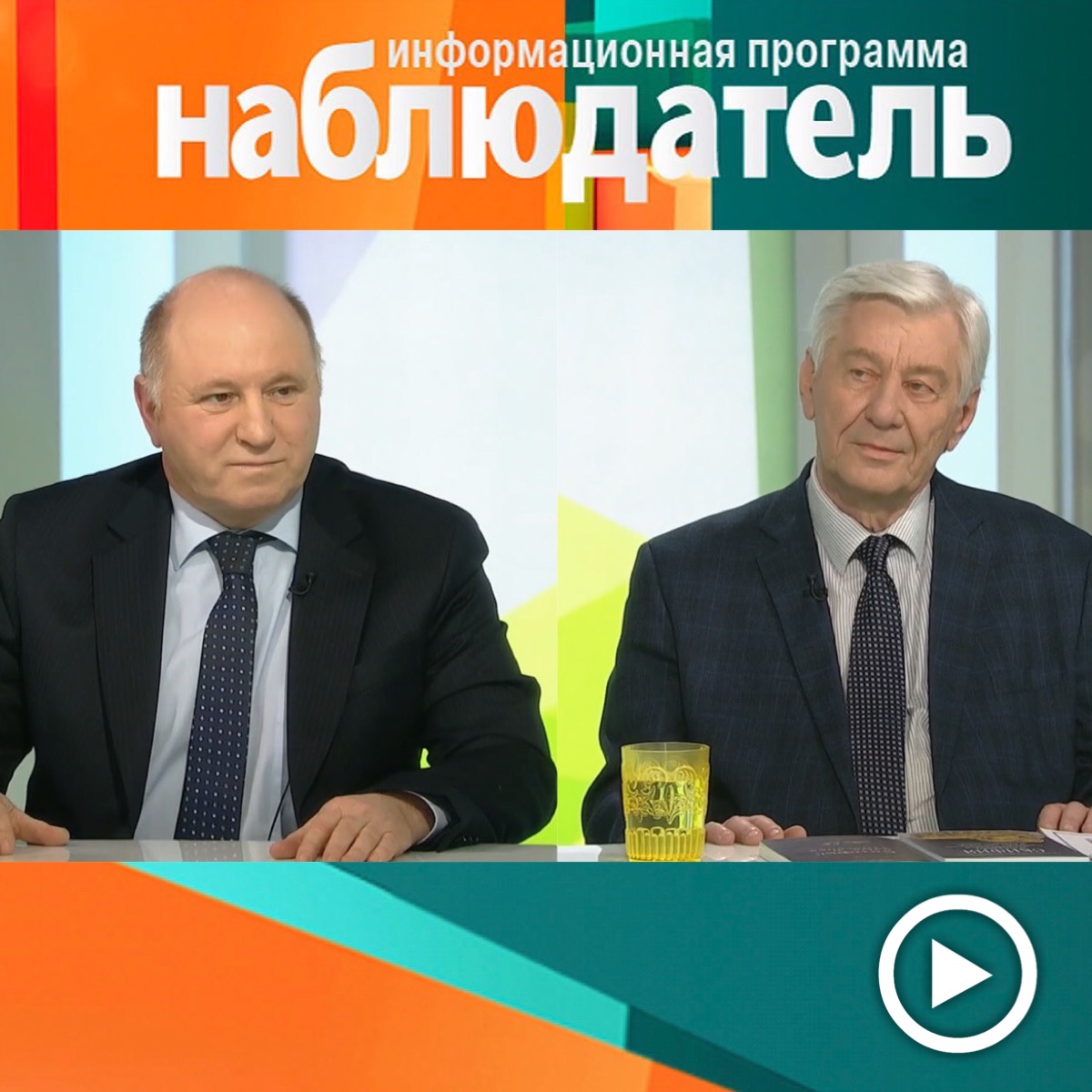 Сотрудники исторического факультета МГУ в программе "Наблюдатель": "Скифы. Скифская амазонка"