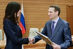 Федеральный этап II Всероссийской олимпиады по истории российского предпринимательства