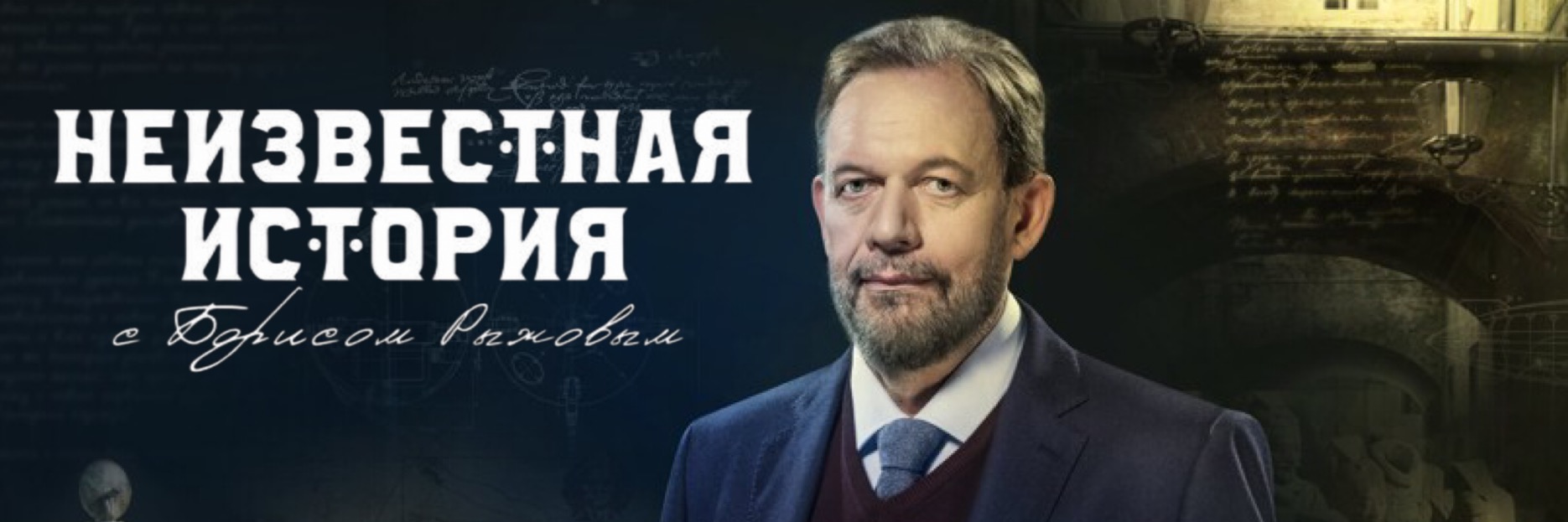 И.Е. Андронов рассказал в "Неизвестной истории" на телеканале "РЕН ТВ" о Габриэле Д’Аннунцио И.Е. Андронов рассказал в "Неизвестной истории" на телеканале "РЕН ТВ" о Габриэле Д’Аннунцио