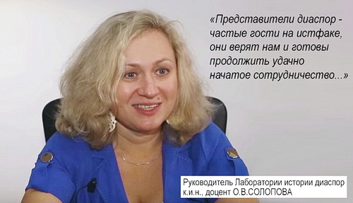 Утверждена новая межкафедральная магистерская программа "История диаспор и миграций" Утверждена новая межкафедральная магистерская программа "История диаспор и миграций"