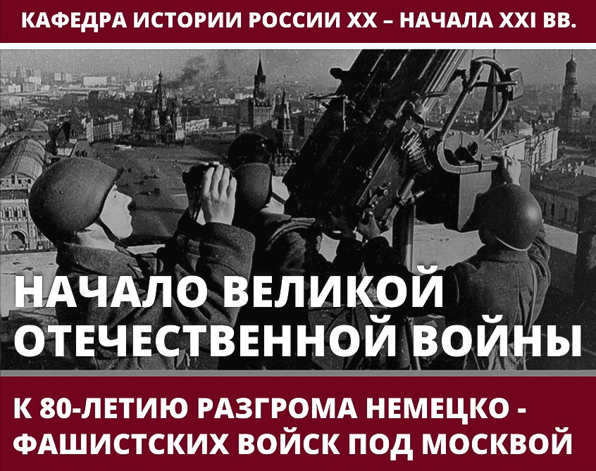 Лекция по теме Консерватизм: его место и роль в жизни белорусского общества и государства