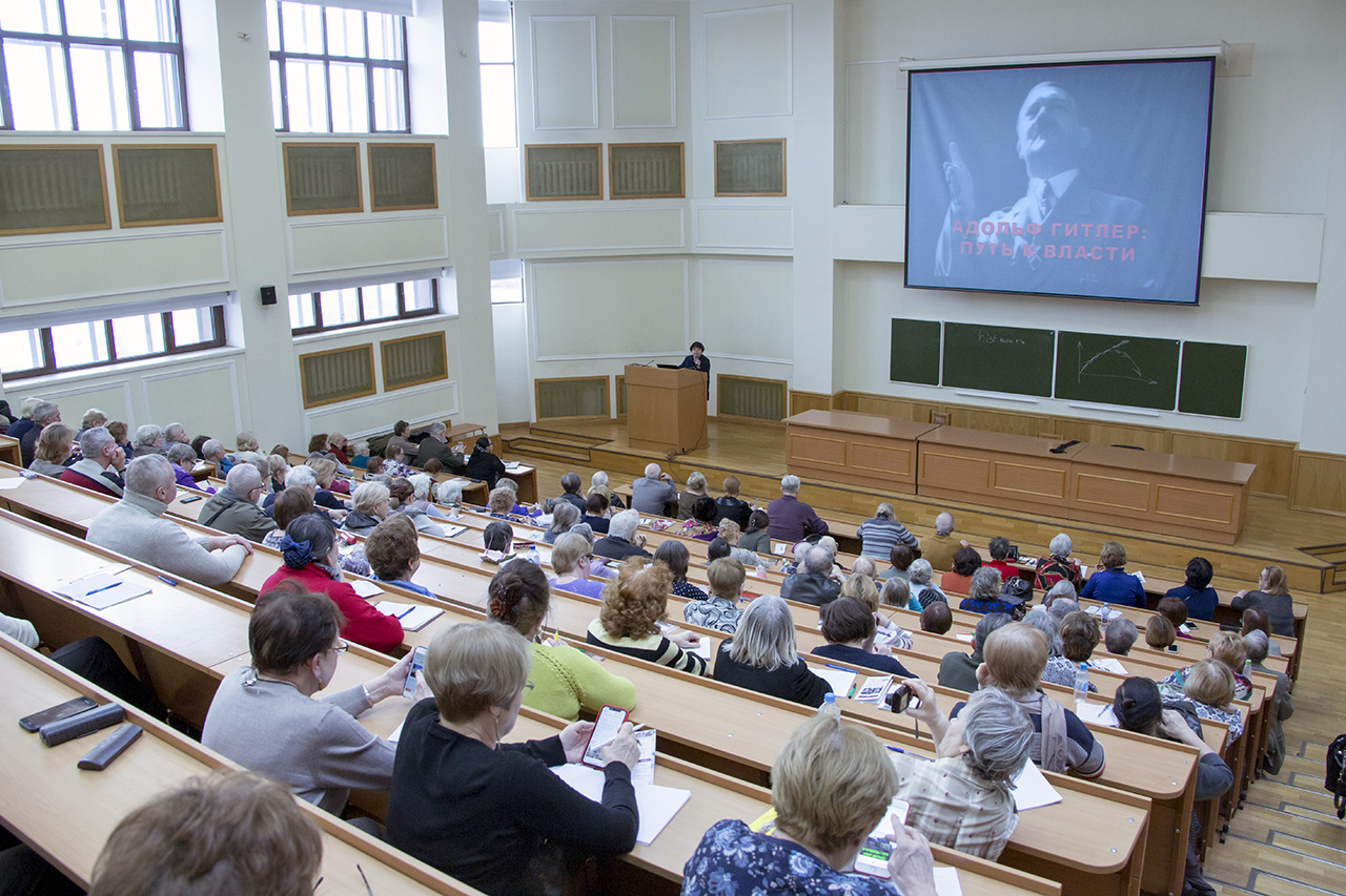 Лекция Т.Ю. Тимофеевой  "Вожди Третьего рейха" в рамках проекта  "Московское долголетие"