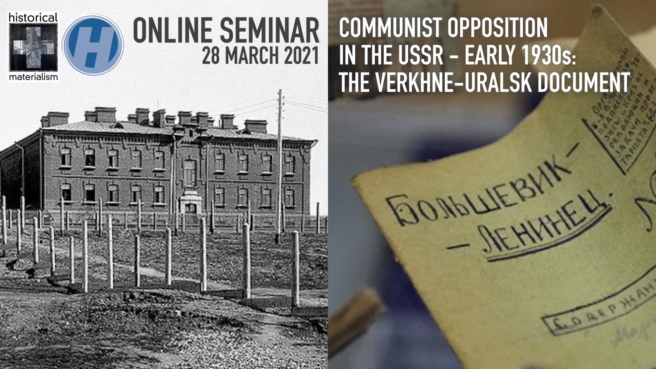А.В. Гусев – участник международного симпозиума "Communist opposition in the USSR - early 1930s: the Verkhne-Uralsk Document" А.В. Гусев – участник международного симпозиума "Communist opposition in the USSR - early 1930s: the Verkhne-Uralsk Document"