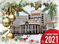 С Новым годом, дорогие друзья! С Новым годом, дорогие друзья!