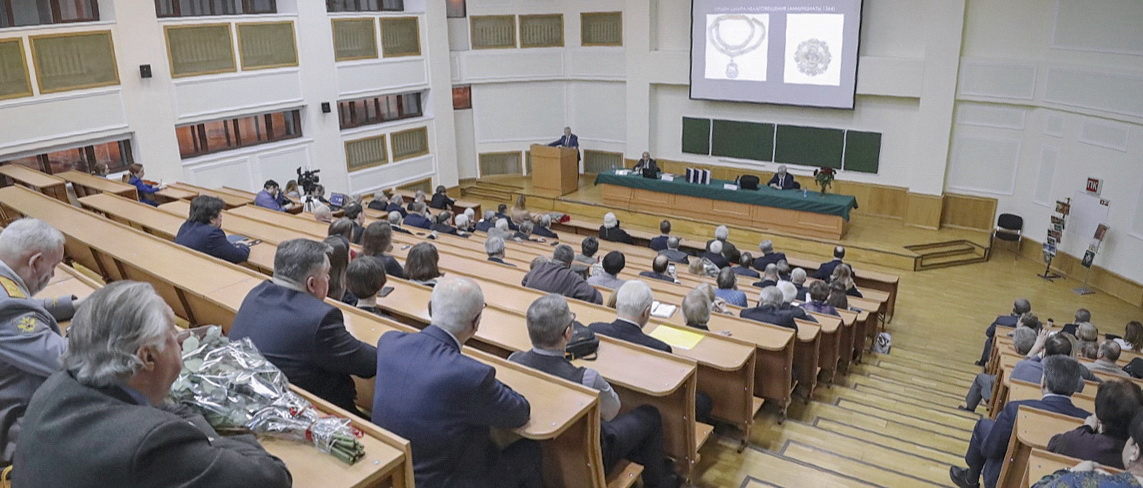 Вечер, посвященный юбилею С.П. Карпова, и лекция "Мир наград от древности до современности"