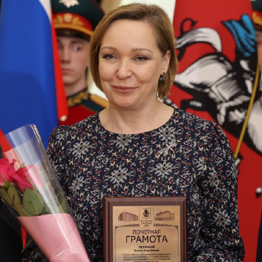 О.С. Петрова награждена Почетной грамотой Московской городской Думы